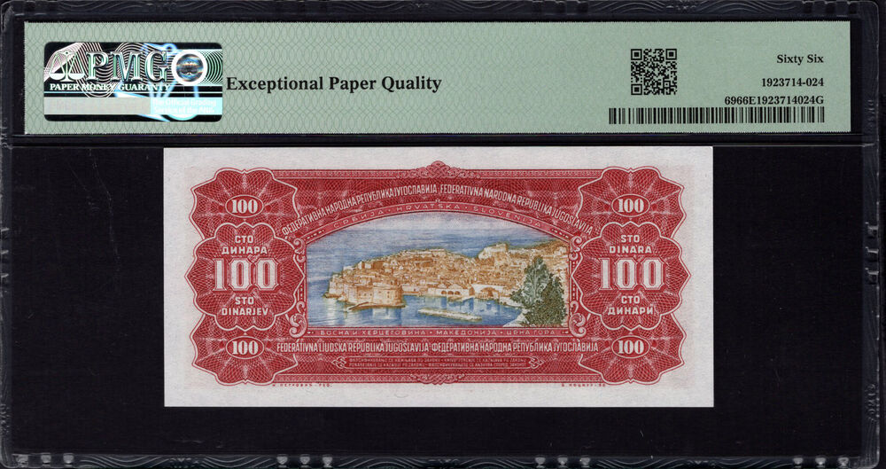 Yugoslavia - 100 Dinara 1955 - Pick # 69 - PMG 66 EPQ