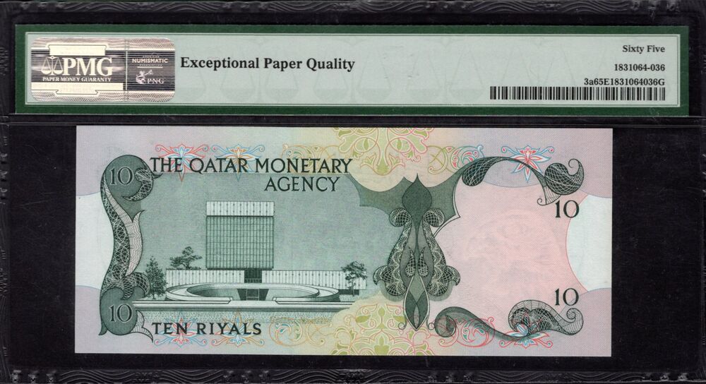 Qatar - 10 Riyals 1973 - Pick # 3a - PMG 65 EPQ