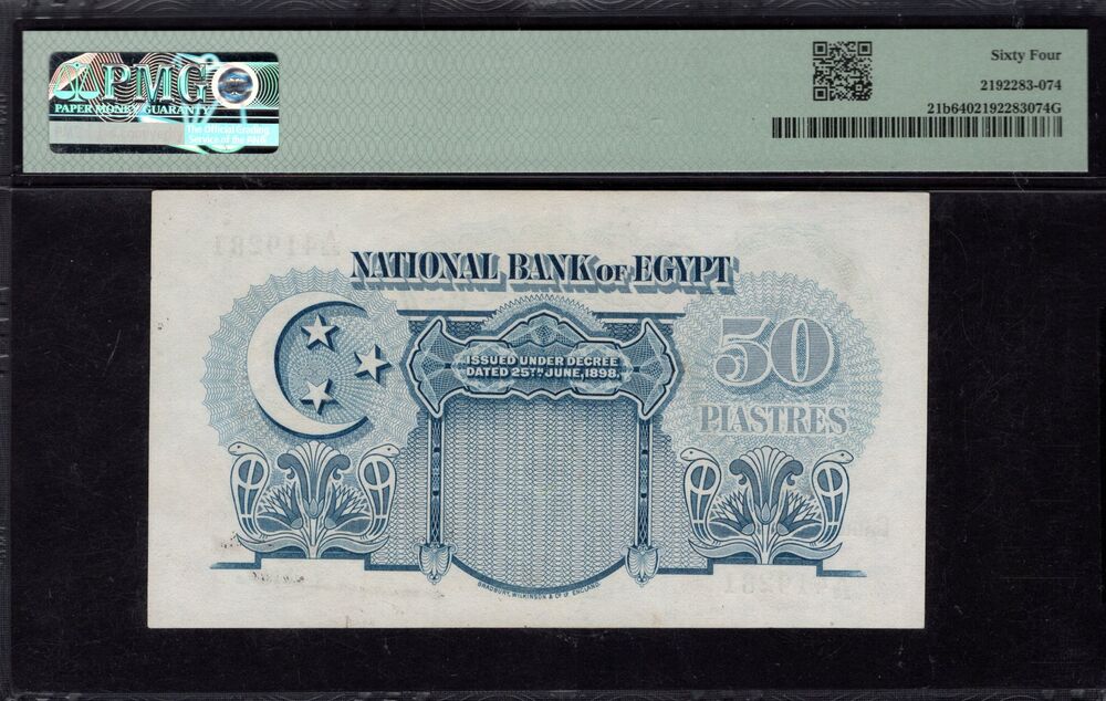 Egypt - 50 Piastres 1940 - Pick # 21b - PMG 64 