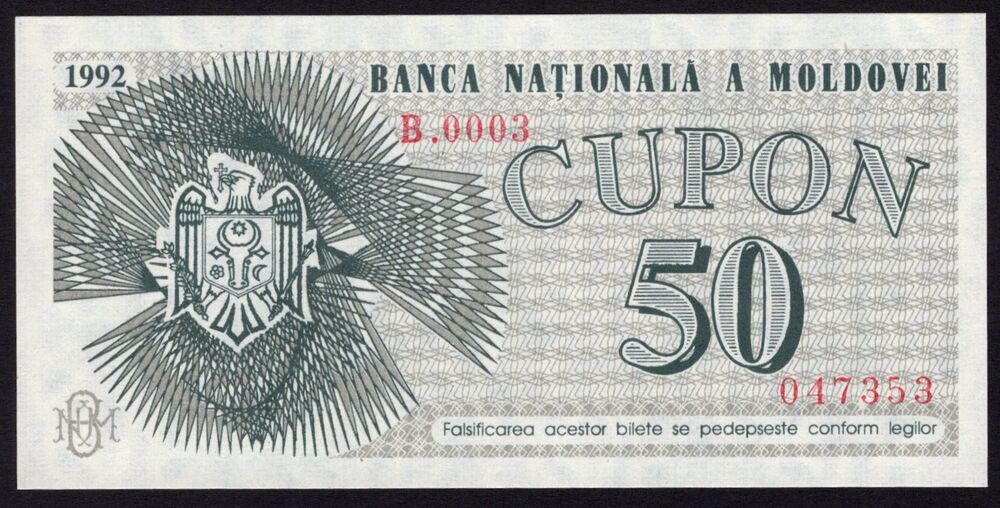 Moldova - 50 Cupon 1992 - Pick # 1 - UNC