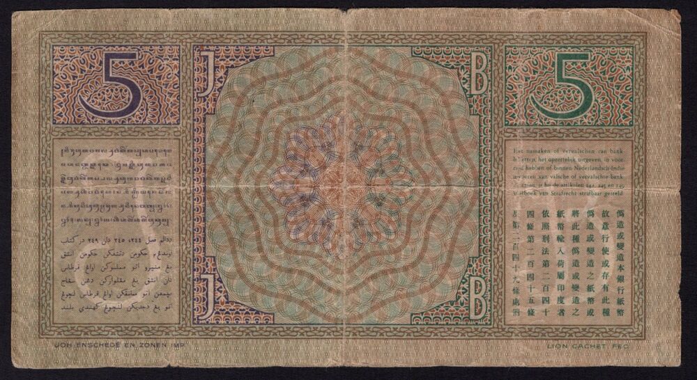 Netherlands Indies - 5 Gulden 1939 - Pick # 78b - Fine