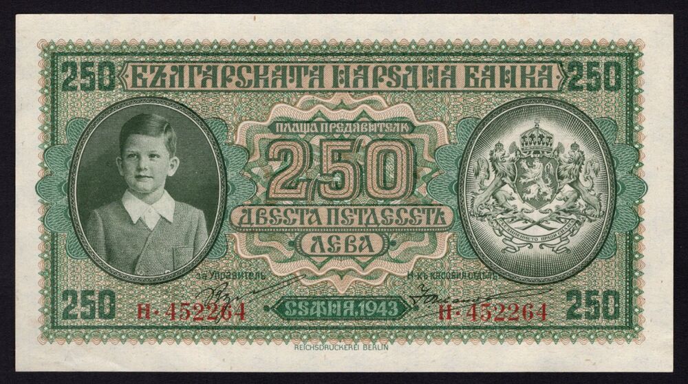 Bulgaria - 250 Leva 1943 - Pick # 65 - AU