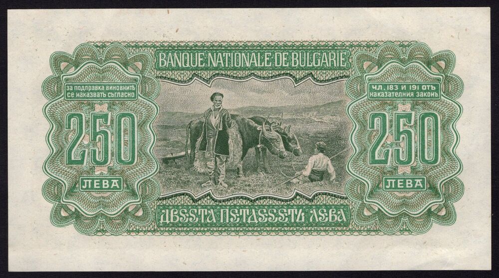 Bulgaria - 250 Leva 1943 - Pick # 65 - AU