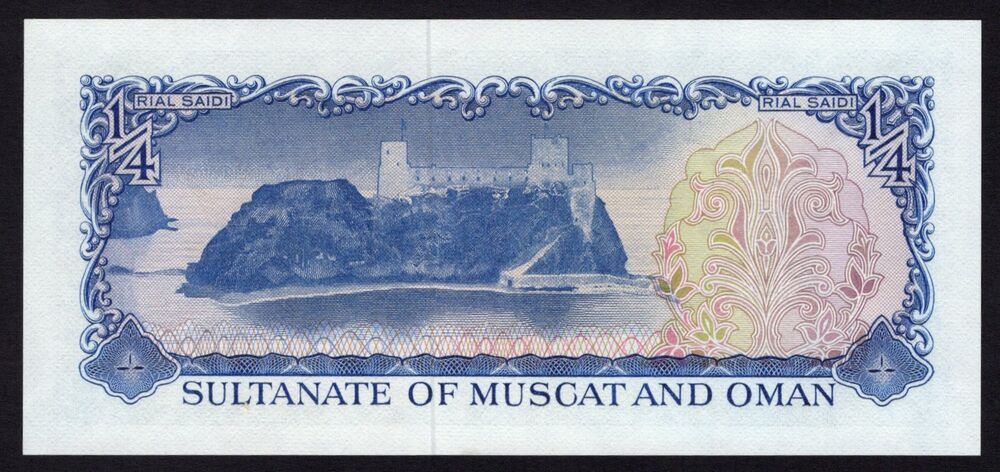 Oman - 1/4 Rial Saidi 1970 - Pick # 2 - UNC