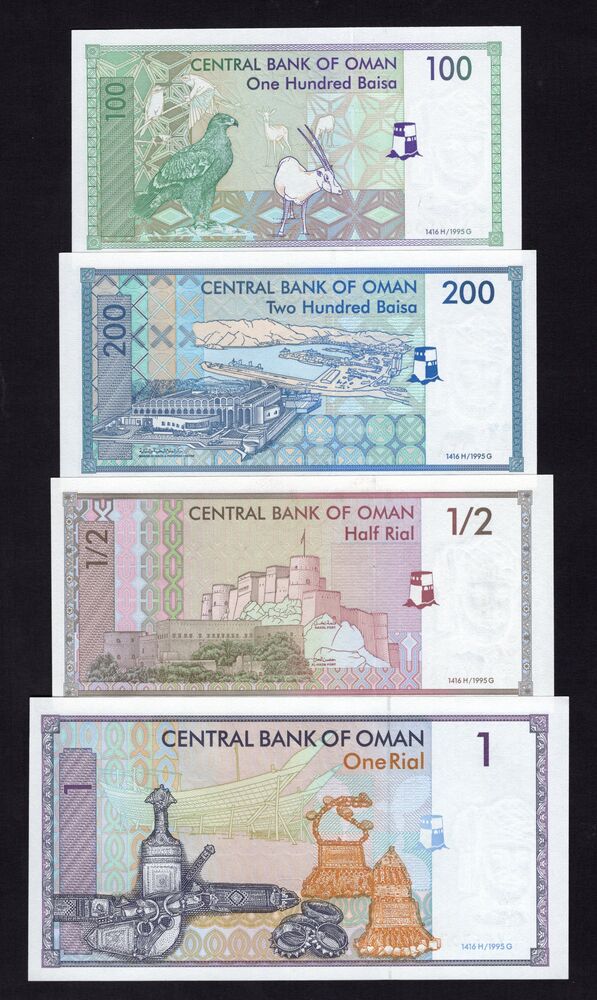 Oman - Group of 4 notes - UNC
