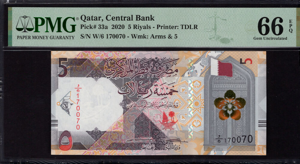 Qatar - 5 Riyals 2020 - Pick # 33a - PMG 66 EPQ