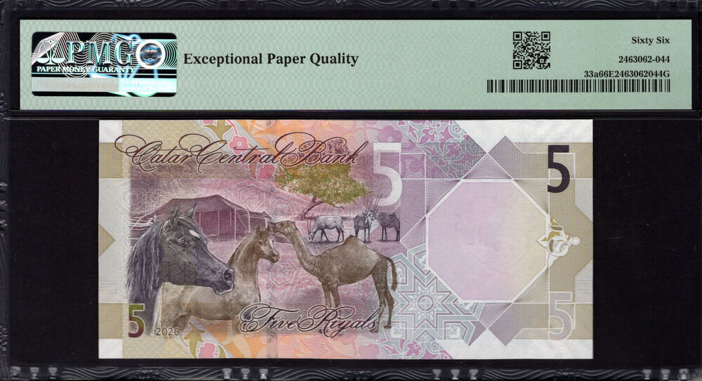 Qatar - 5 Riyals 2020 - Pick # 33a - PMG 66 EPQ