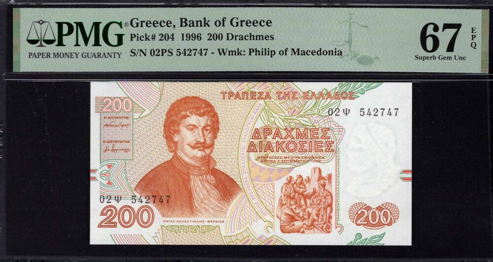 Greece - 200 Drachmes 1996 - Pick # 204 - PMG 67 EPQ
