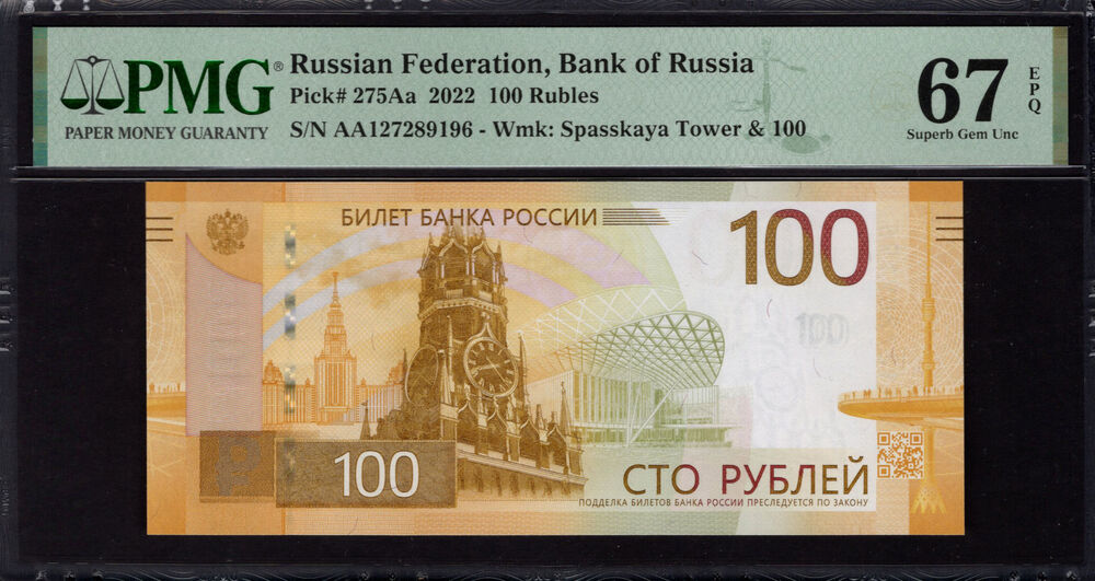 Russia - 100 Rubles 2022 - Pick # 275Aa - PMG 67 EPQ