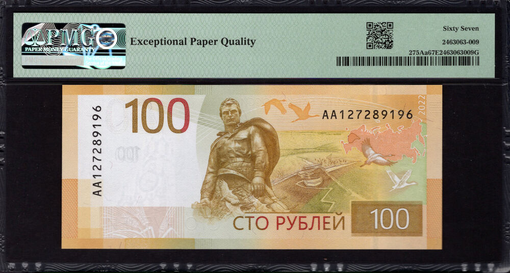 Russia - 100 Rubles 2022 - Pick # 275Aa - PMG 67 EPQ