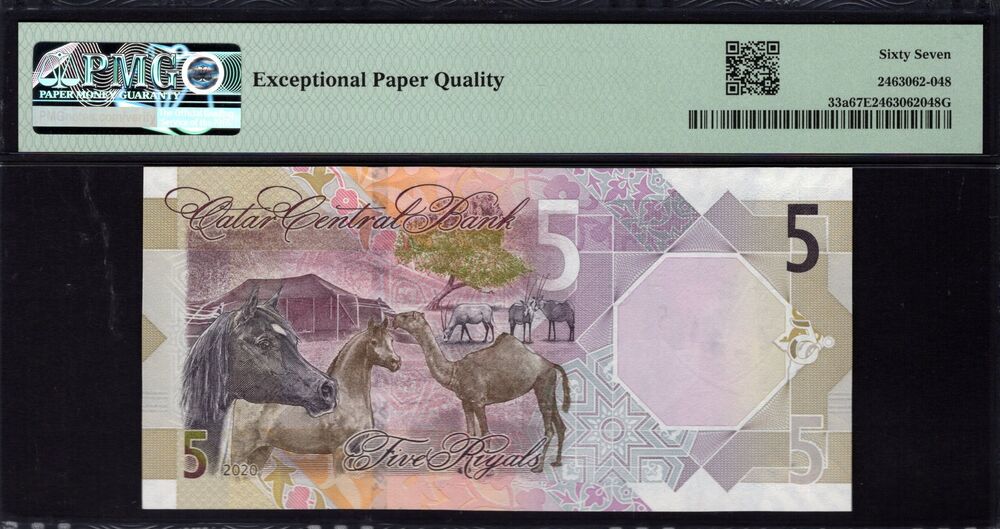 Qatar - 5 Riyals 2020 - Pick # 33a - PMG 67 EPQ