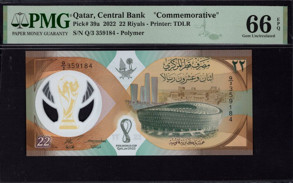 Qatar - 22 Riyals 2022 - Pick # 39a - PMG 66 EPQ