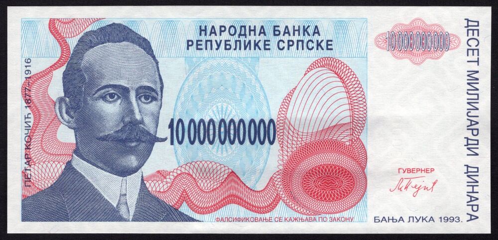 Bosnia - 10.000.000.000 Dinara 1993 - Pick # 159r - Remainder - AU