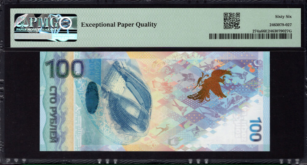Russia - 100 Rubles 2014 - Pick # 274a - PMG 66 EPQ