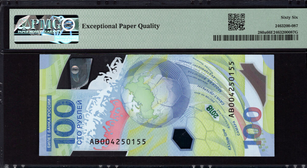 Russia - 100 Rubles 2018 - Pick # 280a - PMG 66 EPQ