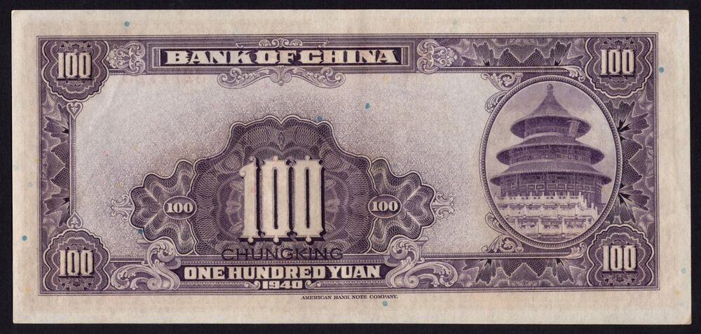 China - 100 Yuan 1940 - Pick # 88b - XF