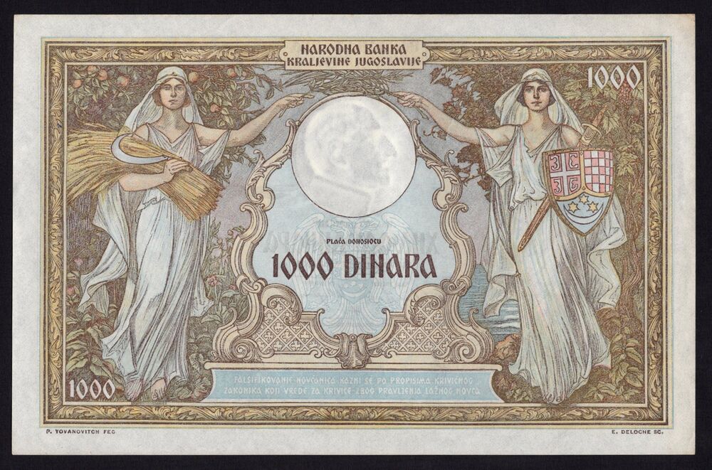Yugoslavia - 1000 Dinara 1931 - Pick # 29 - AU