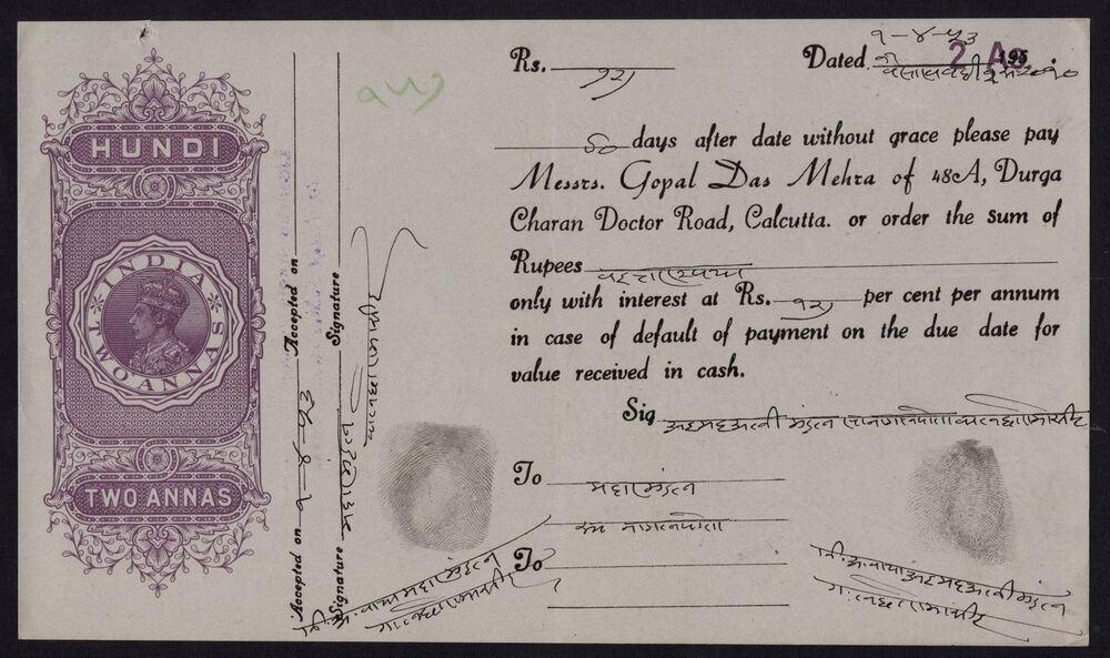 India - Financial document 1950's - Pick # NL - XF