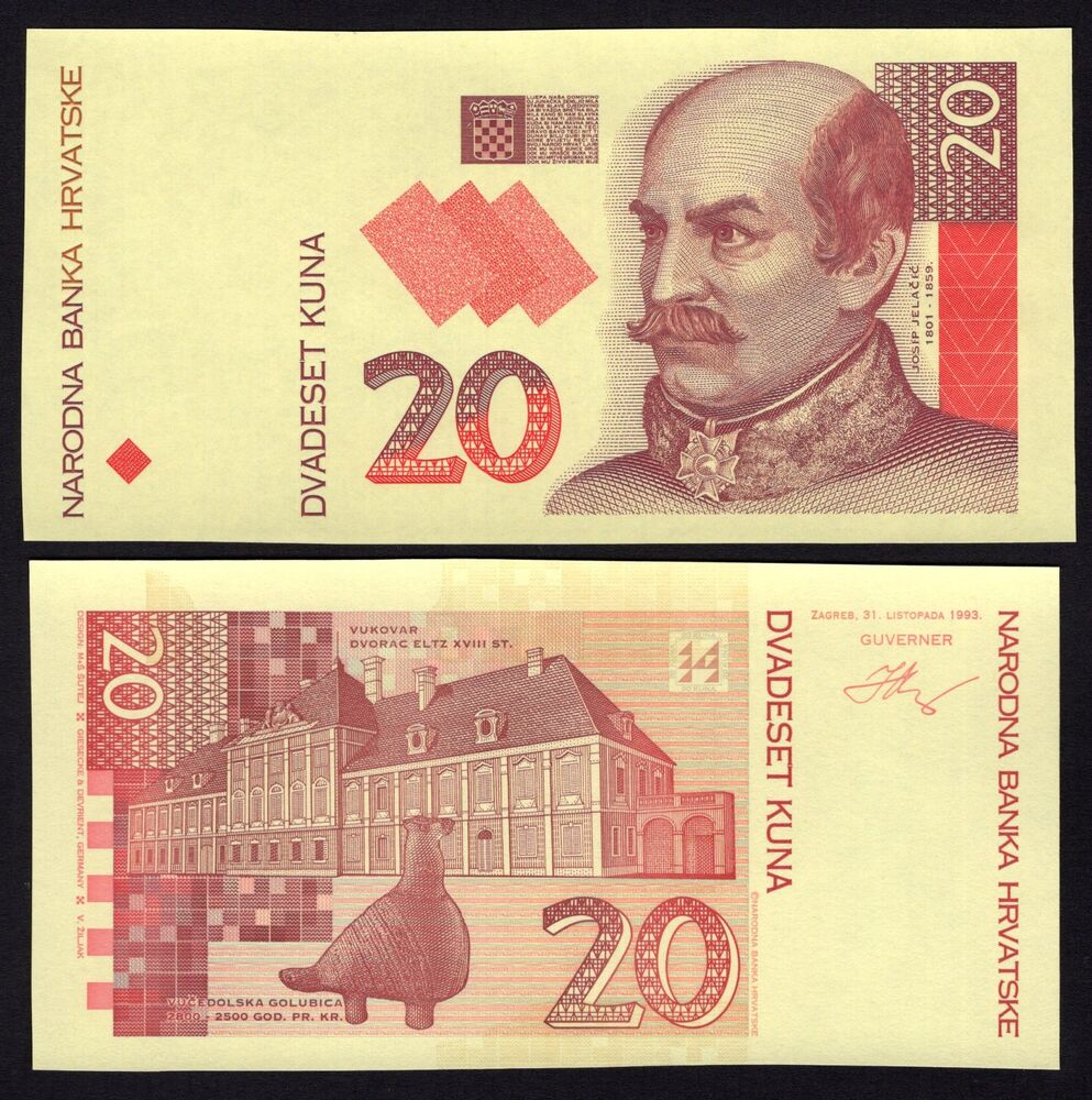Croatia - 20 Kuna 1993 -  Front & Back Proof - Pick # 30p - AU/UNC