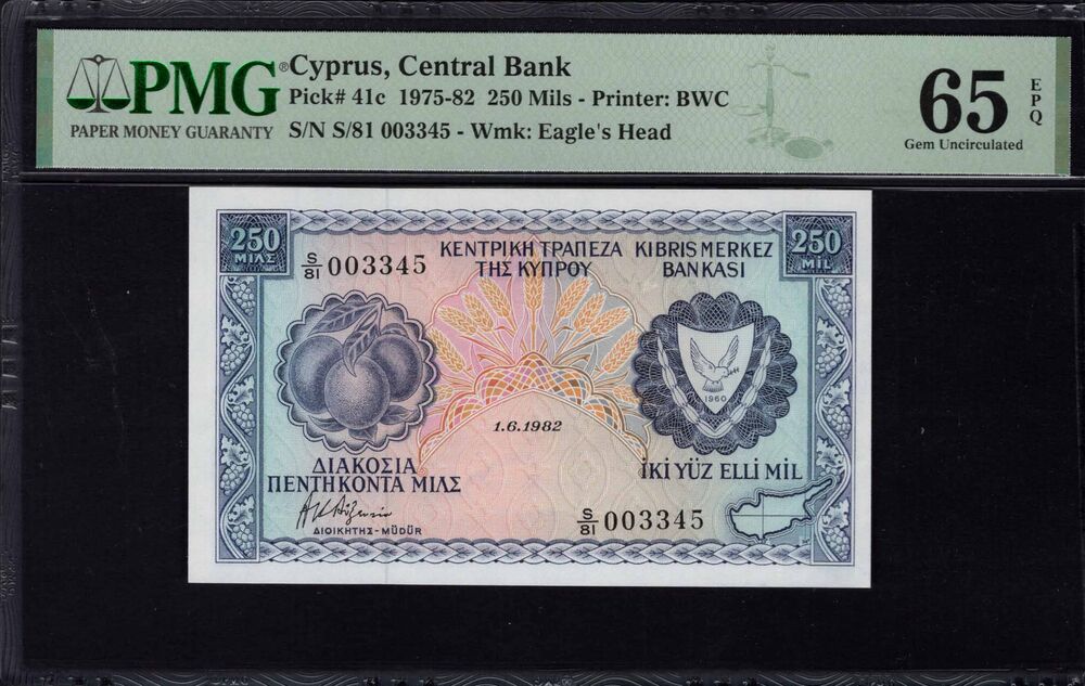 Cyprus - 250 Mils 1975 - Pick # 41c - PMG 65 EPQ
