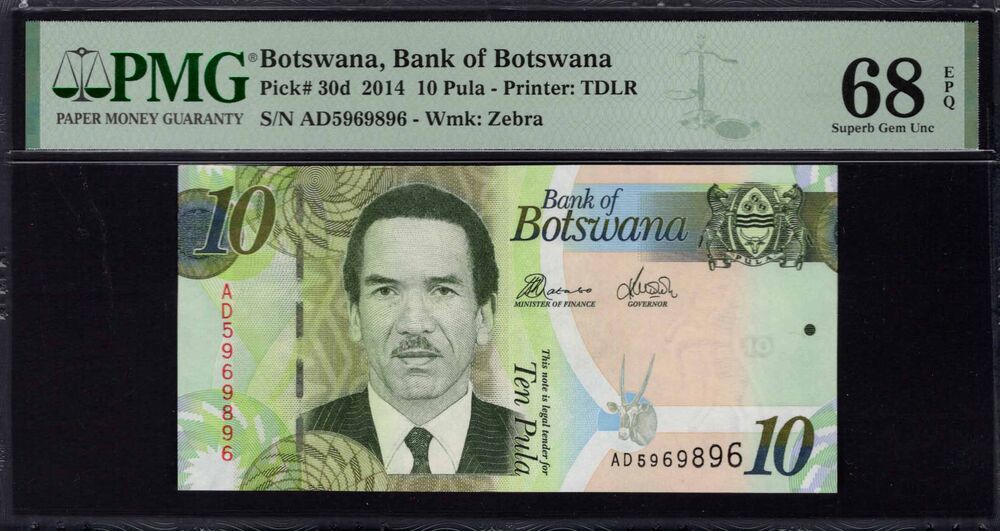 Botswana - 10 Pula 2014 - Pick # 30d - PMG 68 EPQ