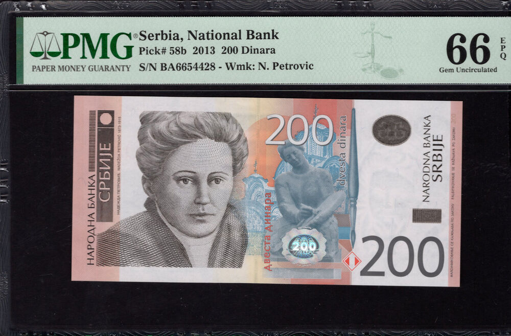 Serbia - 200 Dinara 2013 - Pick # 58b - PMG 66 EPQ