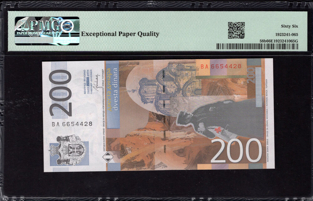 Serbia - 200 Dinara 2013 - Pick # 58b - PMG 66 EPQ