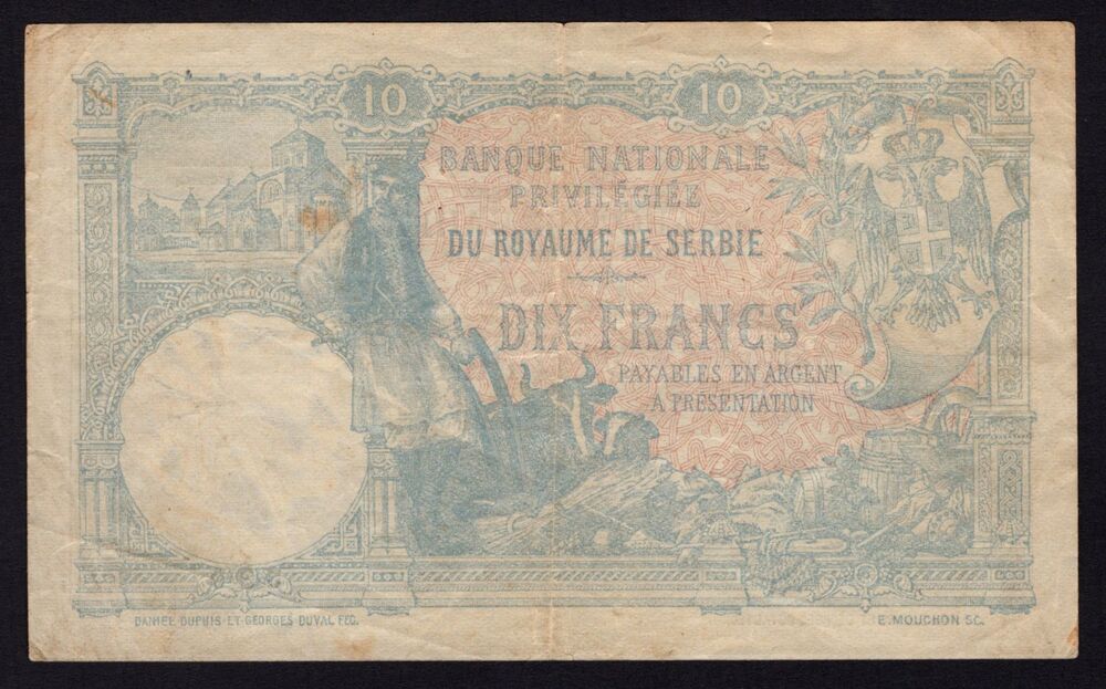 Serbia - 10 Dinara 1893 - Pick # 10 - F/VF