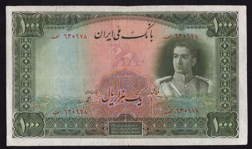 Iran - 1000 Rials 1944 - Pick # 46 - Fine