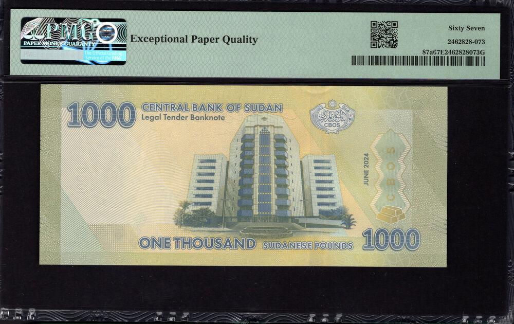 Sudan - 1000 Pounds 2024 - Pick # 87a - PMG 67 EPQ