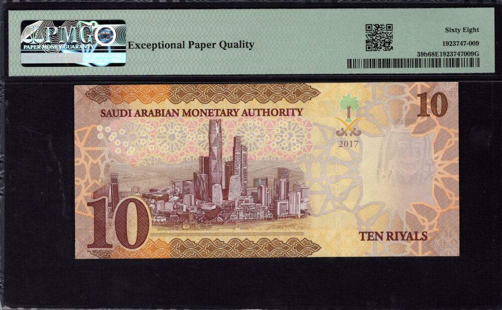 Saudi Arabia - 10 Riyals 2017 - Pick # 39b - PMG 68 EPQ