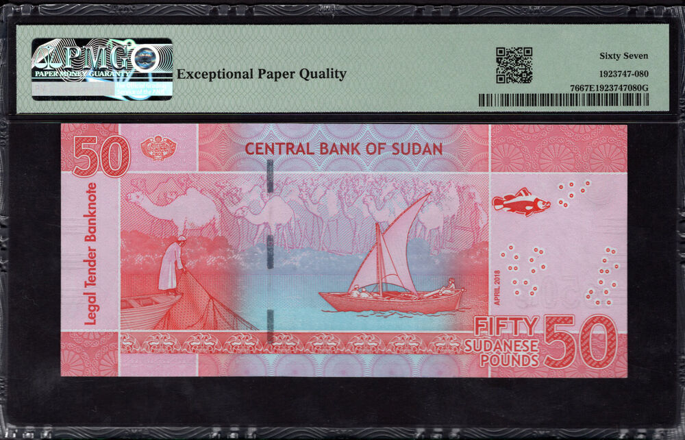 Sudan - 50 Sudanese Pounds 2018 - Pick # 76 - PMG 67 EPQ