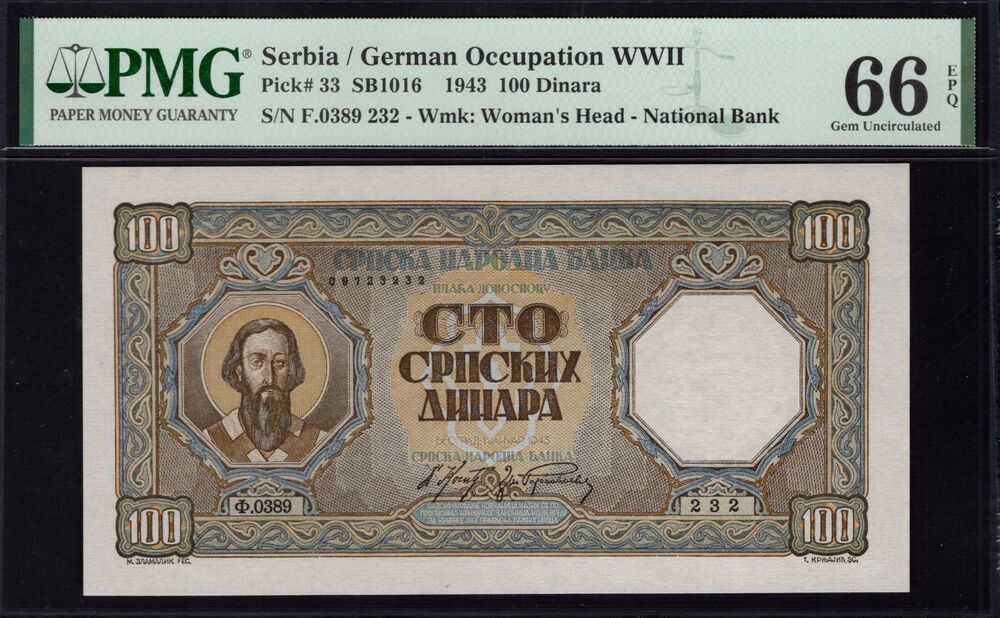 Serbia - 100 Dinara 1943 - Pick # 33 - PMG 66 EPQ