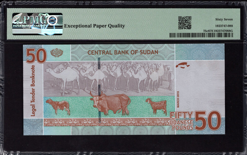 Sudan - 50 Pounds 2015 - Pick # 75c - PMG 67 EPQ