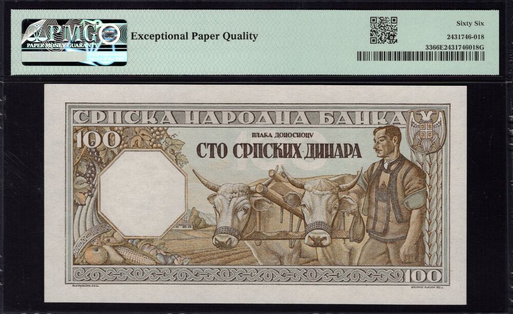 Serbia - 100 Dinara 1943 - Pick # 33 - PMG 66 EPQ