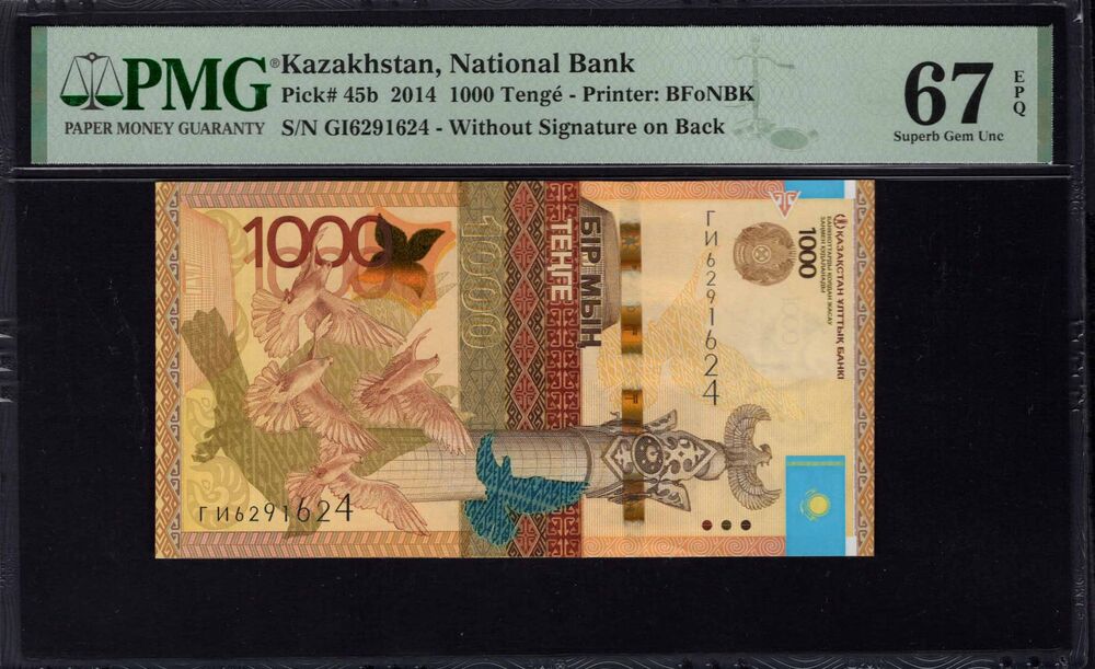 Kazakhstan - 1000 Tenge 2014 - Pick # 45b - PMG 67 EPQ