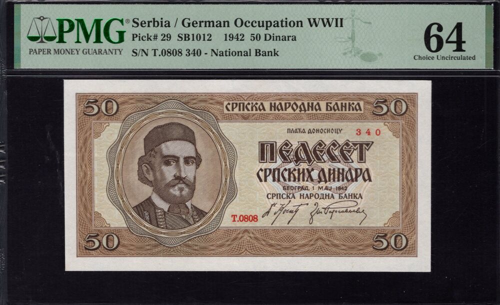 Serbia - 50 Dinara 1942 - Pick # 29 - PMG 64