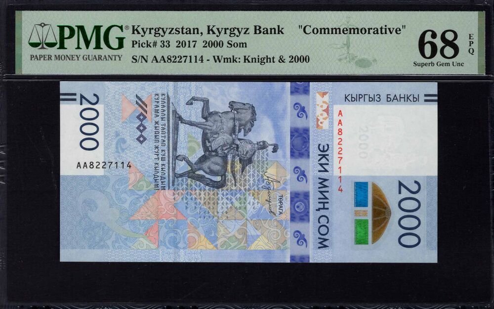 Kyrgyzstan - 2000 Som 2017 - Pick # 33 - PMG 68 EPQ
