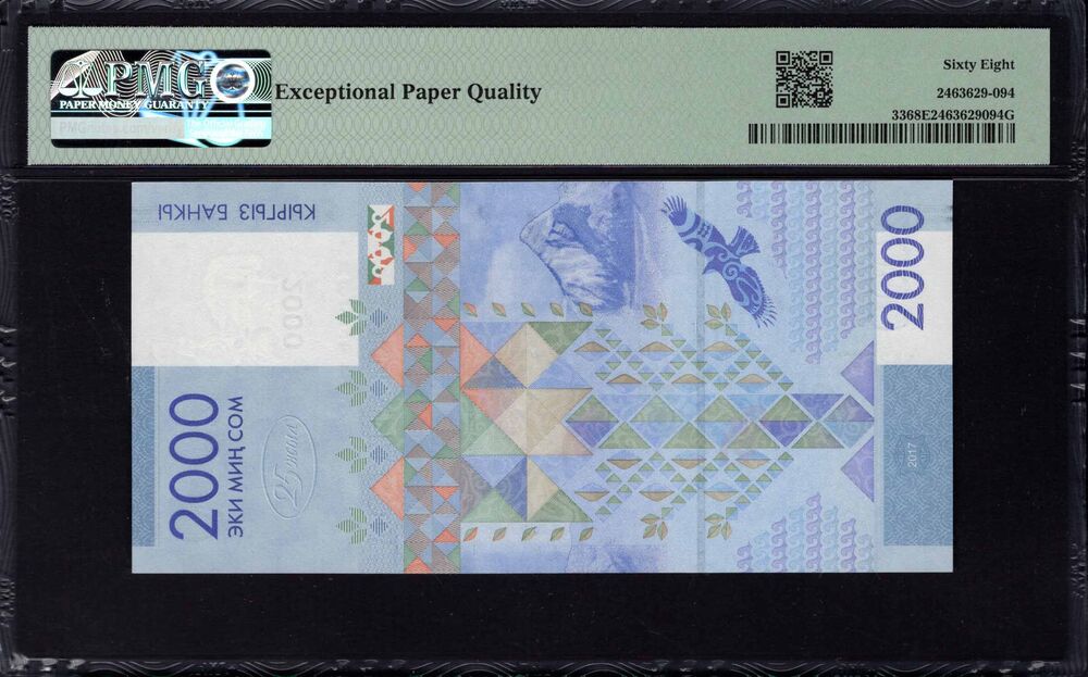 Kyrgyzstan - 2000 Som 2017 - Pick # 33 - PMG 68 EPQ