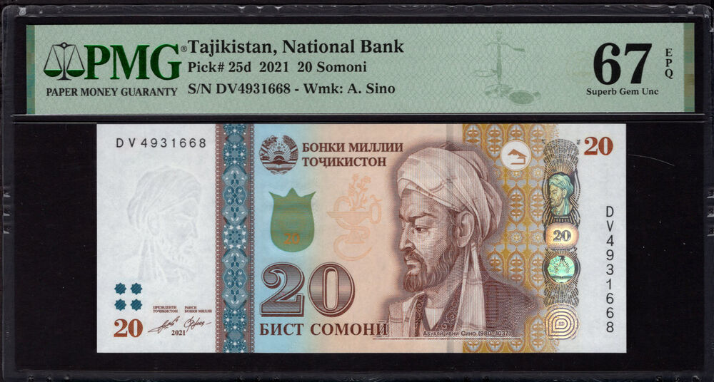 Tajikistan - 20 Somoni 2021 - Pick # 25d - PMG 67 EPQ