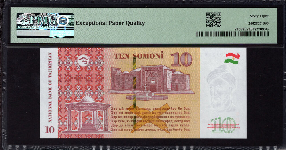 Tajikistan - 10 Somoni 2018 - Pick # 24c - PMG 68 EPQ