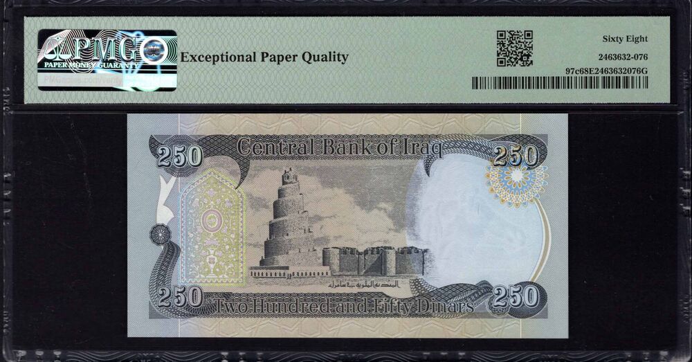 Iraq - 250 Dinars 2020 - Pick # 97c - PMG 68 EPQ