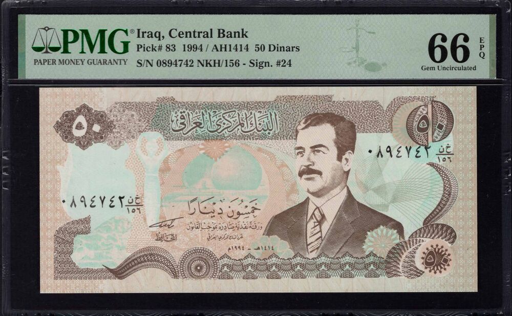Iraq - 50 Dinars 1994 - Pick # 83 - PMG 66 EPQ