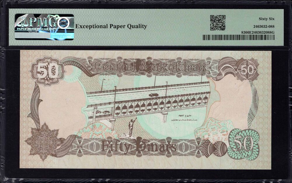 Iraq - 50 Dinars 1994 - Pick # 83 - PMG 66 EPQ