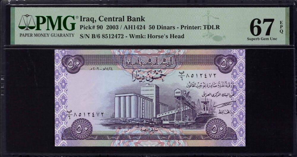 Iraq - 50 Dinars 2003 - Pick # 90 - PMG 67 EPQ