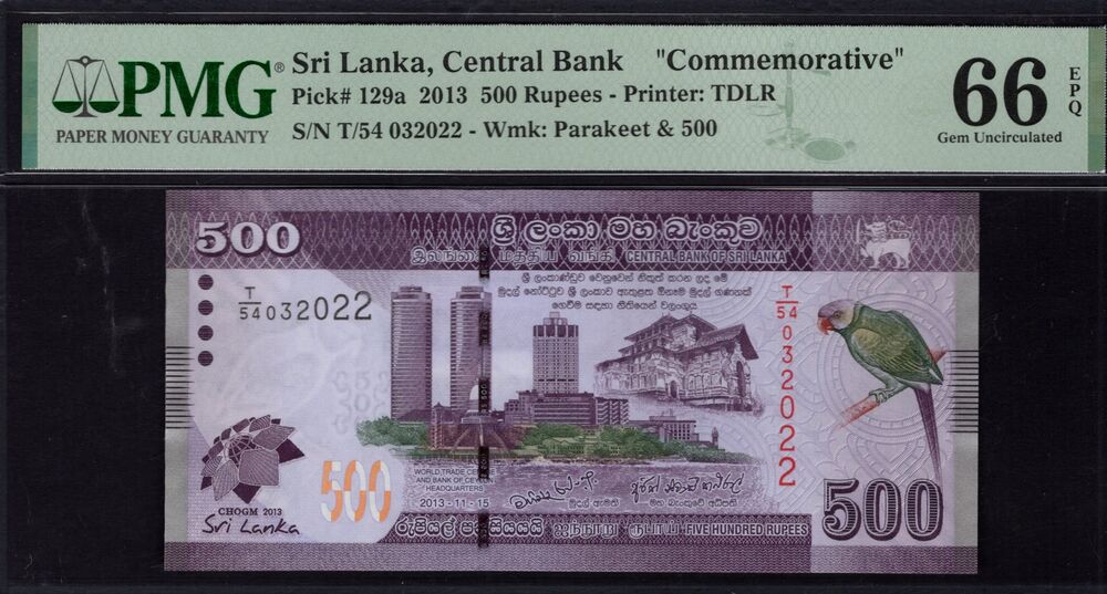 Sri Lanka - 500 Rupees 2013 - Pick # 129a - PMG 66 EPQ