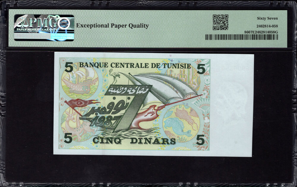 Tunisia - 5 Dinars 1993 - Pick # 86 - PMG 67 EPQ
