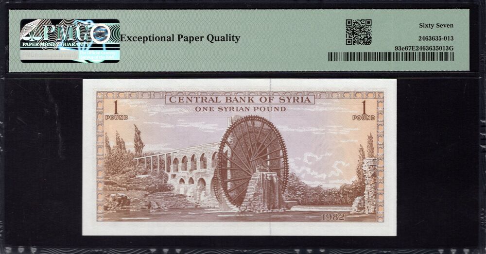 Syria - 1 Pound 1982 - Pick # 93e - PMG 67 EPQ