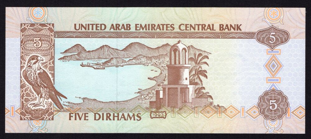 United Arab Emirates - 5 Dirhams 1993 - Pick # 12a - UNC