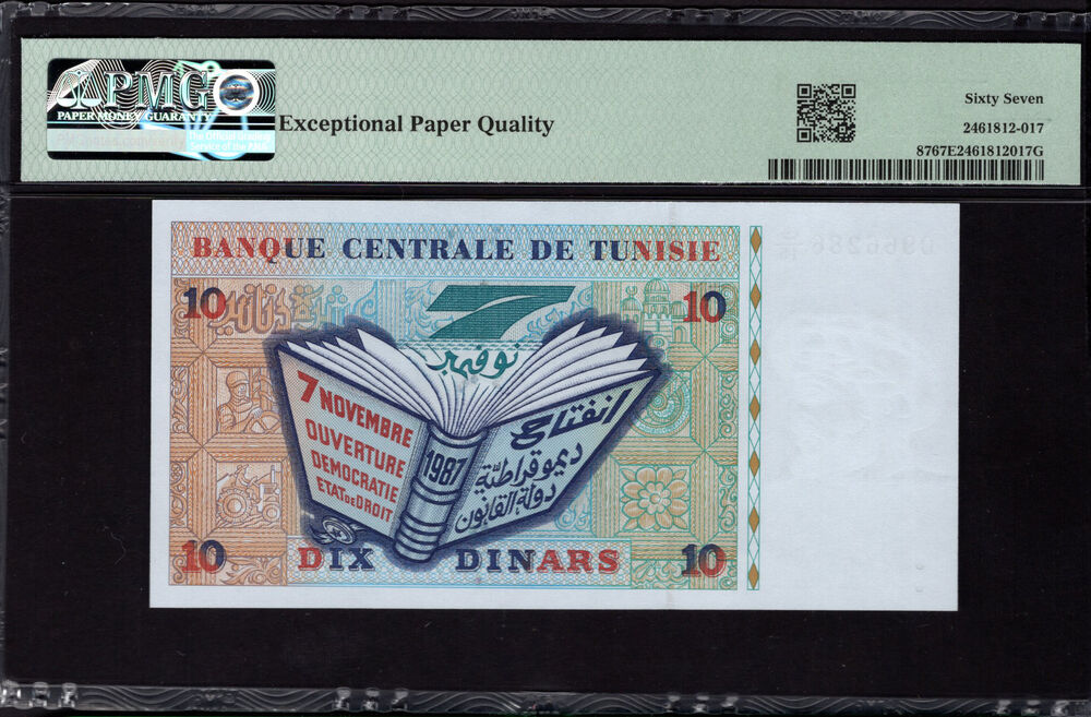 Tunisia - 10 Dinars 1994 - Pick # 87 - PMG 67 EPQ